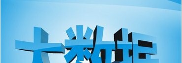 热点展会2024上海国际大数据产业博览会