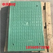 市政工程雨污水绝缘阻燃电缆沟盖板