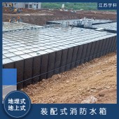 内蒙古包头屋顶消防水箱