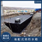 呼伦贝尔屋顶消防水箱 方便组合
