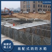 内蒙古通辽屋顶消防水箱 保持温度