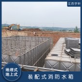鄂尔多斯屋顶消防水箱 水质好