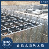 巴彦淖尔屋顶消防水箱 恒压供水