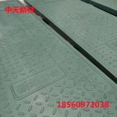 尺寸全颜色多 有现货复合电力盖板，隧道电力盖板