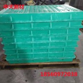 变电站绝缘阻燃防火隧道电力盖板