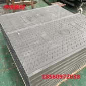 复合树脂盖板 配电室专用 电缆沟盖板