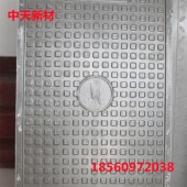 电缆沟盖板电信通信电机房 中天