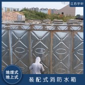 广西柳林屋顶消防水箱无渗水
