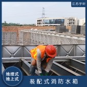 广西桂林屋顶消防水箱易清洗冲刷