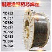 YD102耐磨药芯焊丝 堆焊焊丝