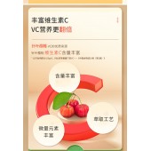 针叶樱桃VC片压片糖果厂家招商 针叶樱桃VC片压片糖果批发