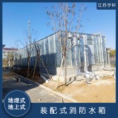 北海屋顶稳压箱泵一体化 清洁度高