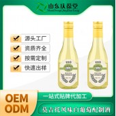 莫吉托风味白葡萄配制酒_源头工厂贴牌代加工 山东庆葆堂