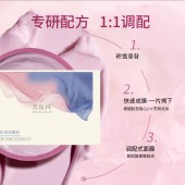 松茸软膜粉精华液厂家加工定制 松茸软膜粉OEM代加工