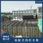 河池稳压箱泵一体化 体系恒定