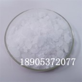 硝酸钇99.9%工业级试剂 催化剂硝酸钇厂家