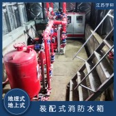 海东屋顶稳压箱泵一体化 无滴水噪声