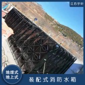 杭州屋顶稳压箱泵一体化 消防储水