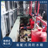 宁波屋顶稳压箱泵一体化 消防储水