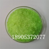 六水硝酸镨绿色结晶体 催化剂硝酸镨厂家