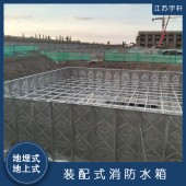 湖州屋顶稳压箱泵一体化 保护水质