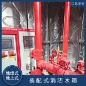 浙江金华屋顶稳压箱泵一体化 耐高温