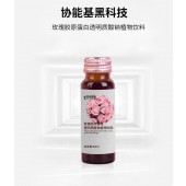 玫瑰胶原蛋白透明质酸钠植物饮料厂家OEM代加工 按需定制