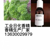 塑料香草香精 工业香精