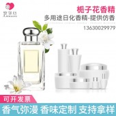 油漆涂料香精 栀子花粉末香精 工业香精