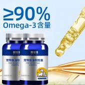 宠物鱼油软胶囊实力工厂OEM贴牌代加工 山东庆葆堂