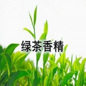 化工产品遮味香精 绿茶香精