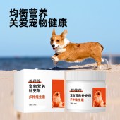 多种维生素宠物营养补充剂实力工厂加工定制