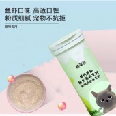 猫用多种维生素补充剂宠物营养补充剂实力工厂OEM贴牌加工