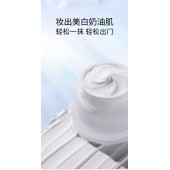 美葆林滋润素颜霜源头工厂加工定制 滋润素颜霜贴牌代加工