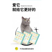 猫咪益生菌宠物营养补充剂实力工厂加工定制 庆葆堂