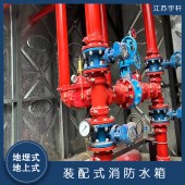 昭通稳压箱泵一体化 耐腐蚀耐严寒