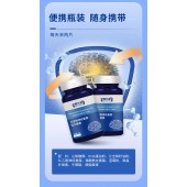 元宝枫神经氨酸压片糖果源头工厂加工定制神经氨酸压片糖果代加工