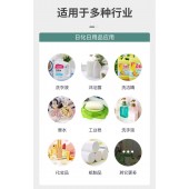 蜡烛香薰香精 卡布西诺可可香精 日化香精