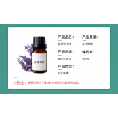 蜡烛香薰香精 竹林香精 日化香精