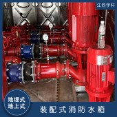 云南临沧稳压箱泵一体化 节能缓冲