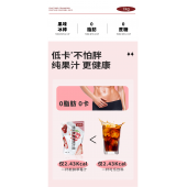 山东实力生产厂家代加工果纤草莓果蔬汁饮 饮品批发定制