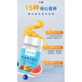 复合维生素片运动营养食品实力工厂加工定制 特膳食品代加工