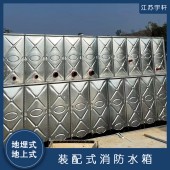 四川广元稳压箱泵一体化 抗冲击