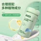 水飞蓟籽油夹心型凝胶糖果源头工厂加工定制 包装规格任意可选