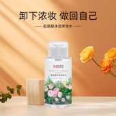 氨基酸净透卸妆水源头工厂代加工 卸妆水加工定制