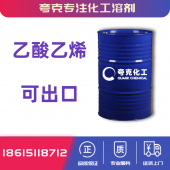 乙酸乙烯酯价格可出口cas108-05-4