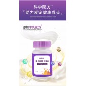 螯合微量元素片宠物压片糖果源头工厂加工定制 异型片代加工