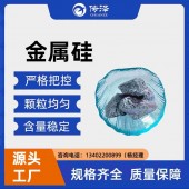 金属硅3303