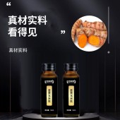 姜黄玉米肽_植物饮品实力工厂加工定制 姜黄玉米肽代加工