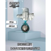 扬州扬修D9741X对夹式软密封蝶阀配F-DQW40